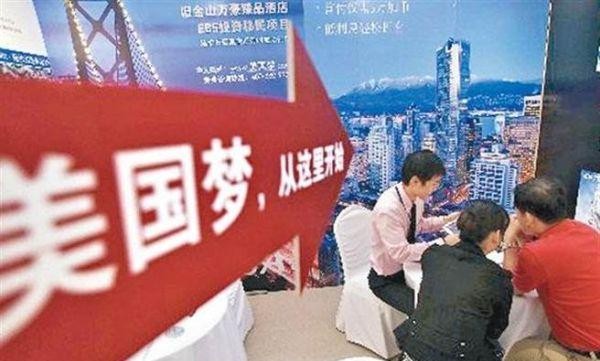 报道称,美国移民官员们称,中国提供遣返所需的公民身份证明速度非常缓慢。